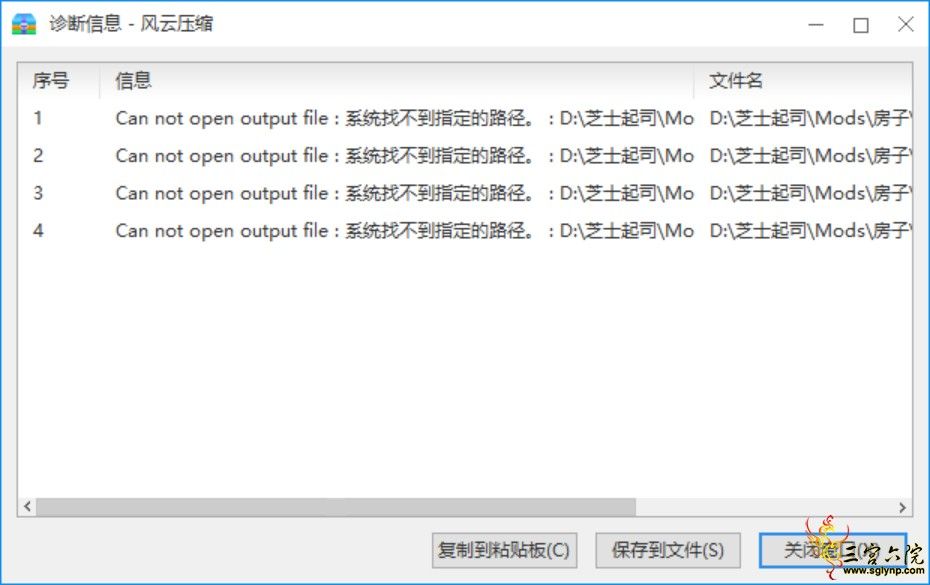 QQͼ20190804153144.png