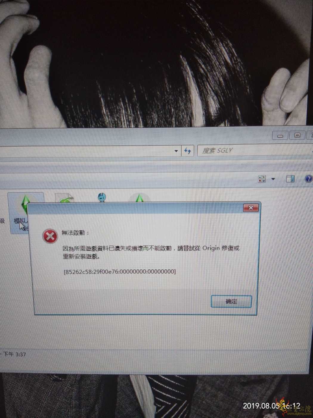1564992715943.jpg
