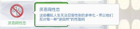 The Sims 4 2019_8_5 23_45_22.png