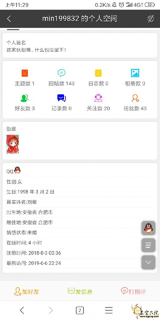 Screenshot_2019-08-06-11-29-05-306_com.android.browser.png