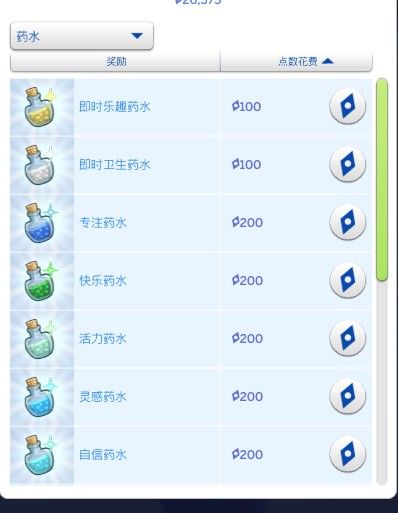 QQͼƬ20190902192109.png