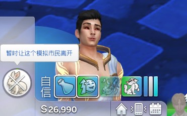 The Sims 4 2019_9_15 13_54_44.png