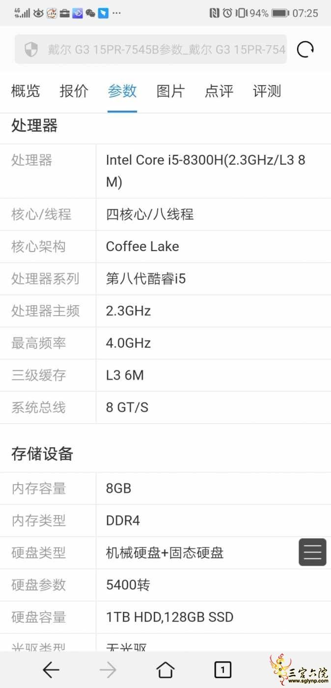 Screenshot_20190918_072523_com.android.browser.jpg