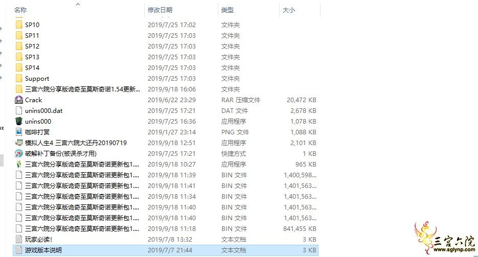 QQͼ20190918165420.png
