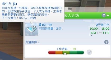 The Sims&amp;#8482; 4 2019_10_6  09_54_58.png