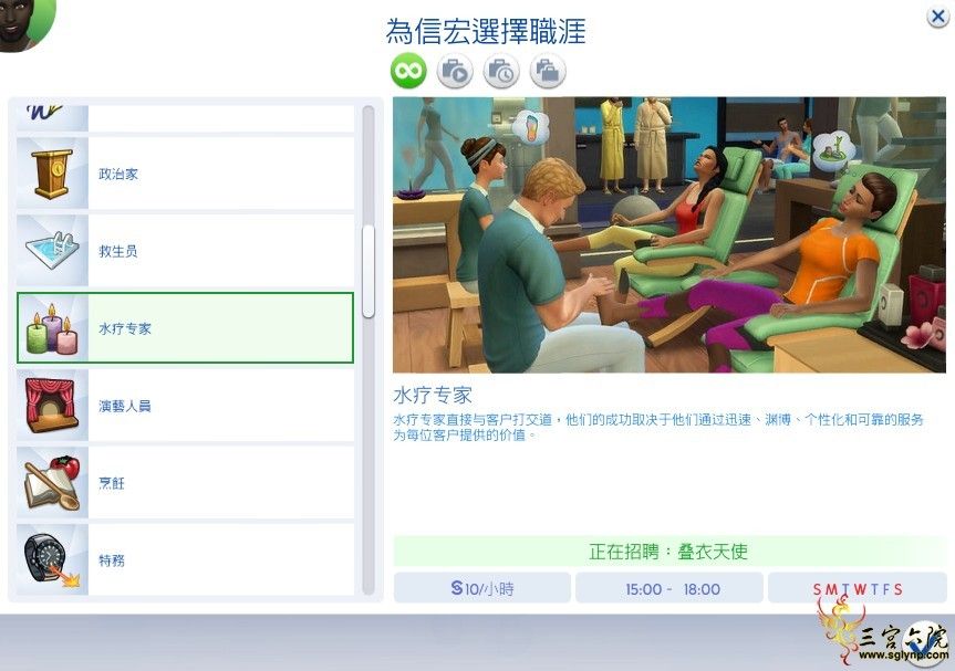 The Sims&amp;#8482; 4 2019_10_6  09_54_44.png