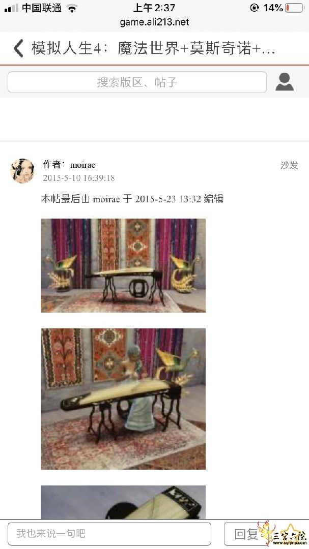 6D9DDD51-F0CD-4FC4-8A63-B514BA4F3F42.png