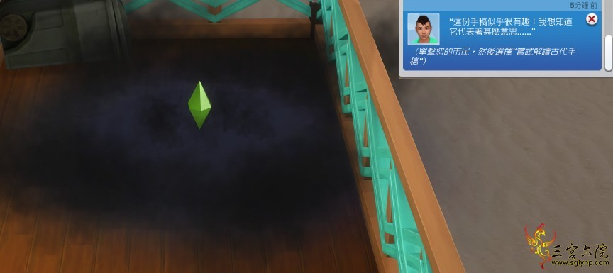 The Sims&amp;#8482; 4 2019_10_23  01_38_01.png