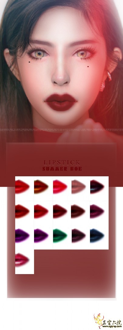 _SummerBoe__BBN02-1_Lipstick.png