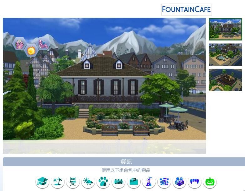 [KO]FountainCafe.jpg