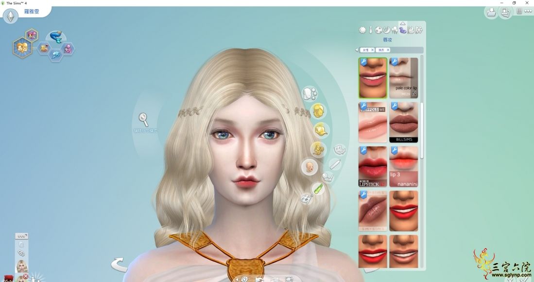 The Sims 4 2019_11_24 10_02_39.jpg