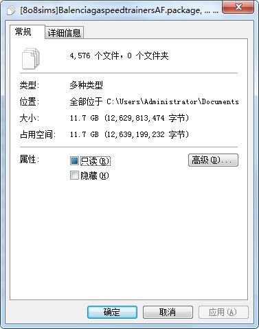 QQͼ20191201173858.png