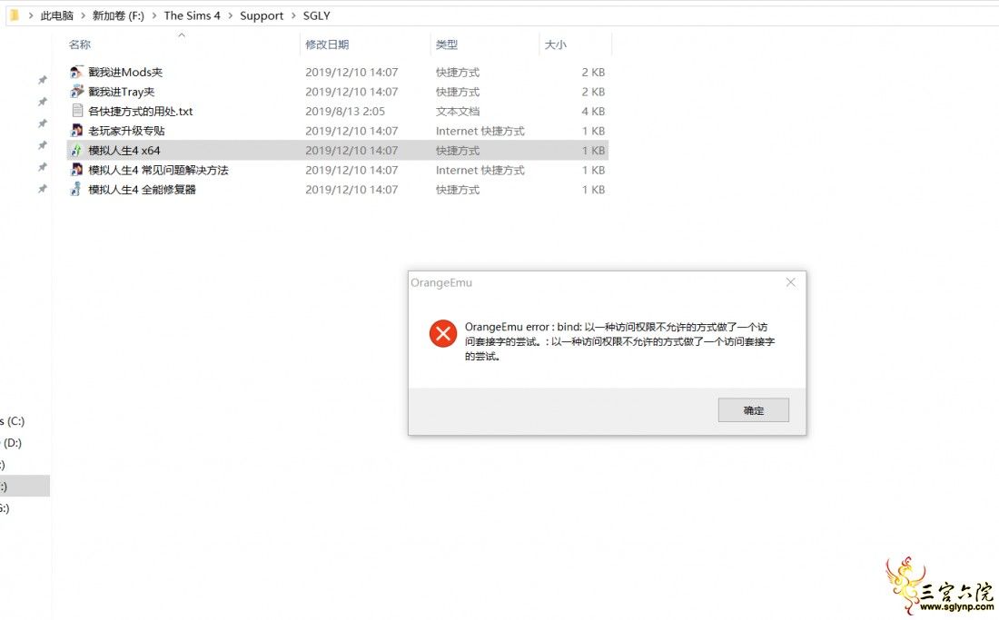 QQͼƬ20191210141933.png