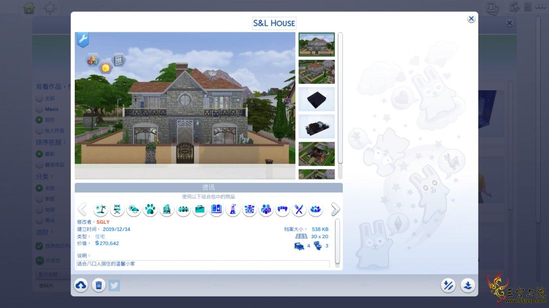 The Sims