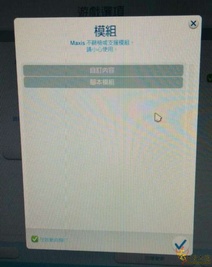 超级截屏_20191217_220217.png