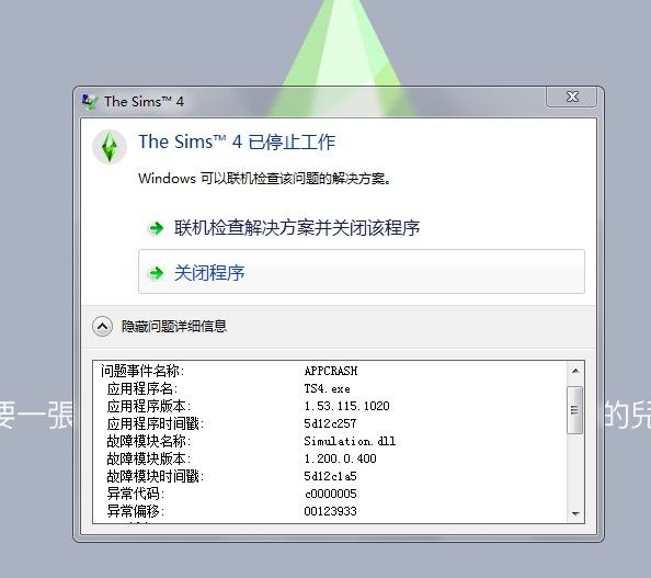 QQͼ20191221100616.png