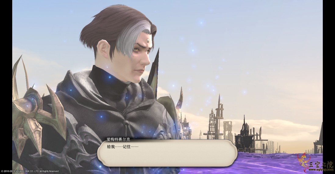 ffxiv_20191027_230920_982.png