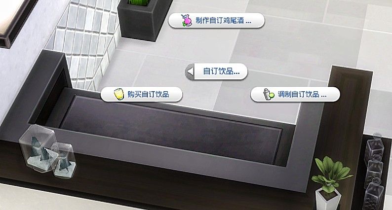 TS4_x64 2020-02-02 23-20-36_.png