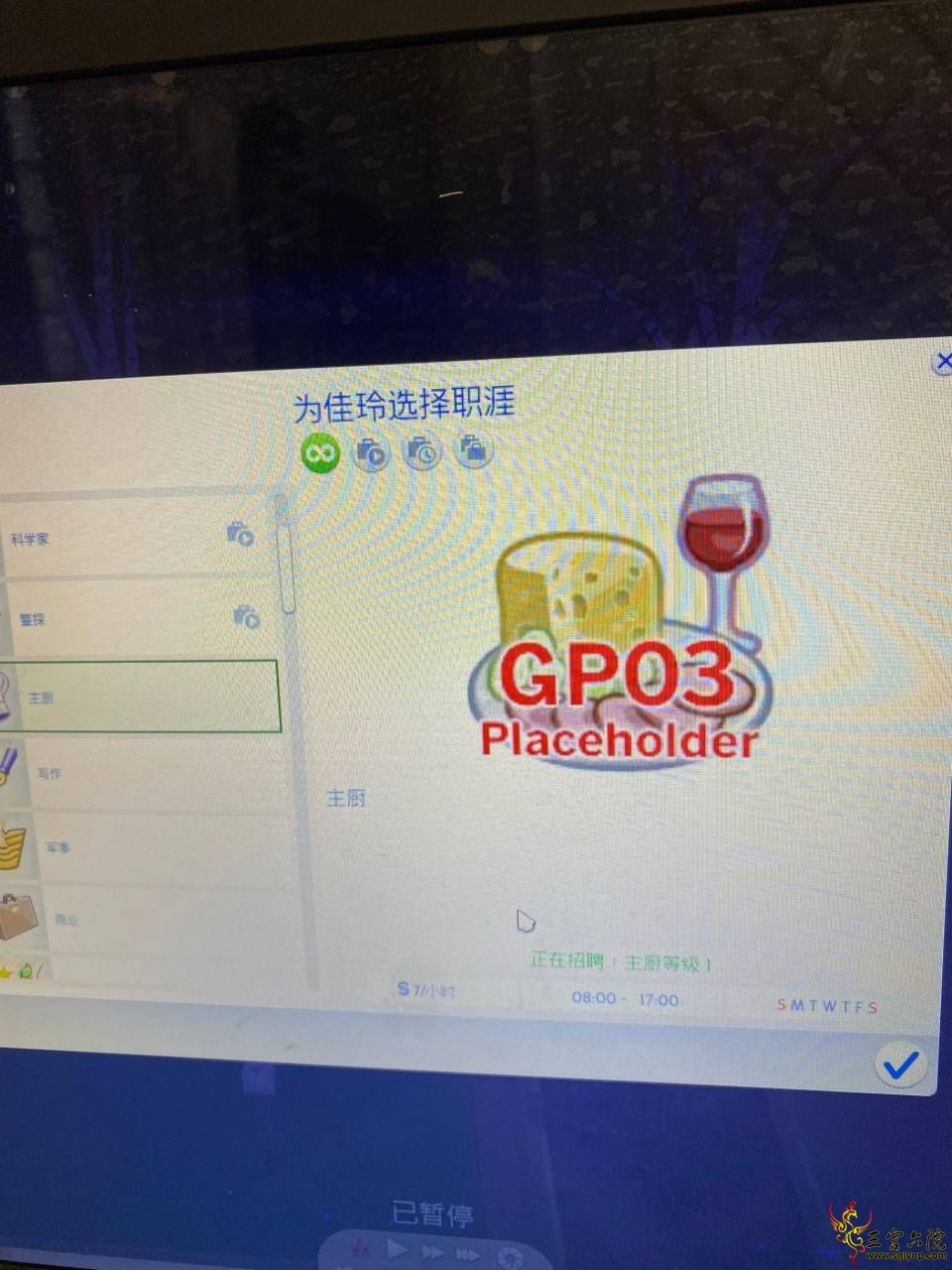QQͼƬ20200209200423.jpg