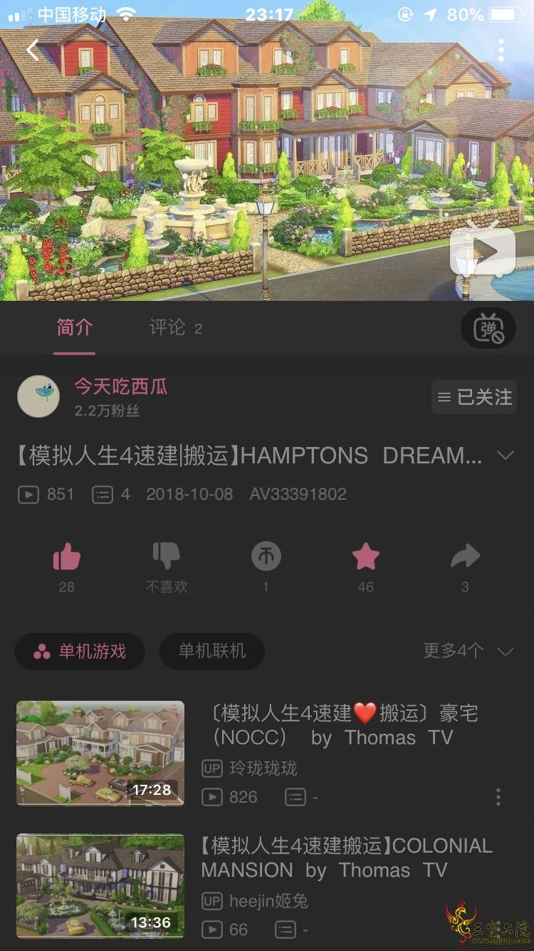 1BD7D2DA-B118-48B6-97E5-DD5A7EB6A0EC.png
