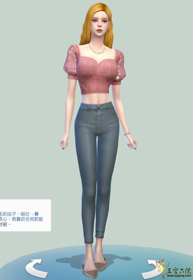 The Sims? 4 2020_2_16 19_22_22 (2).png