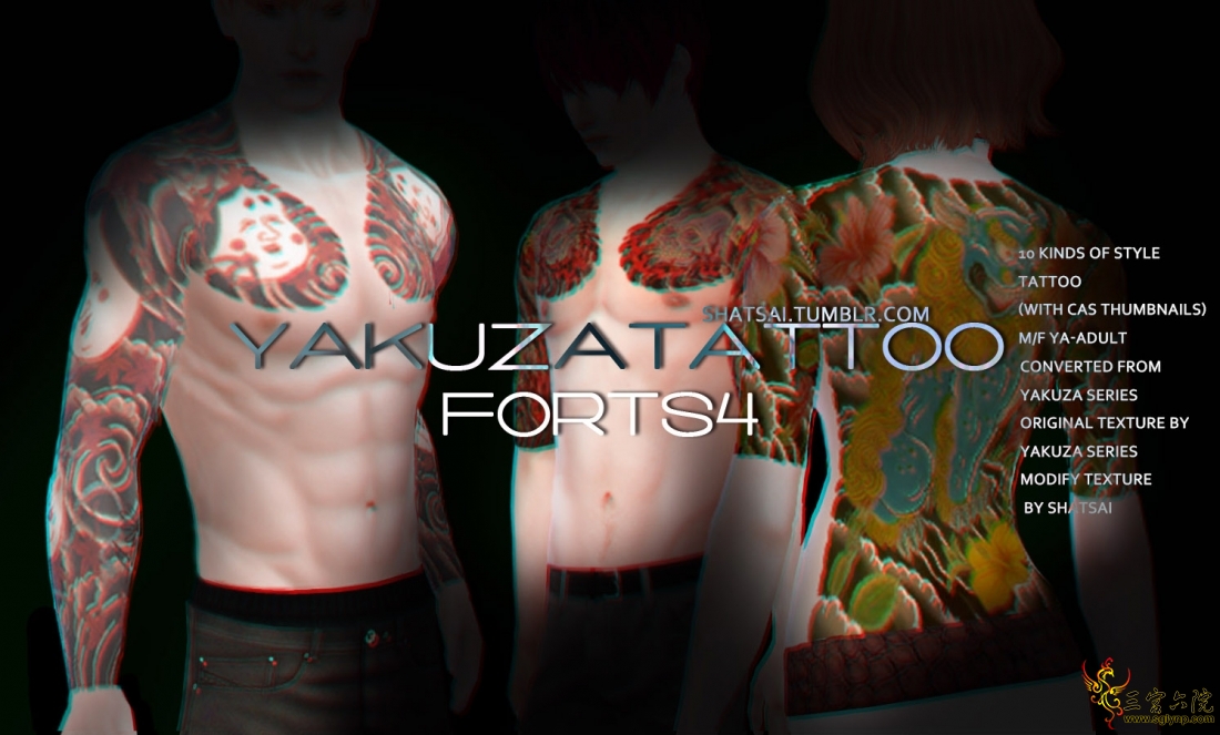 [ShaTsai]YakuzaTattoo-ts4.jpg