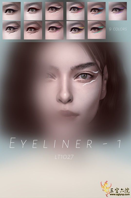 eyeliner_1.png