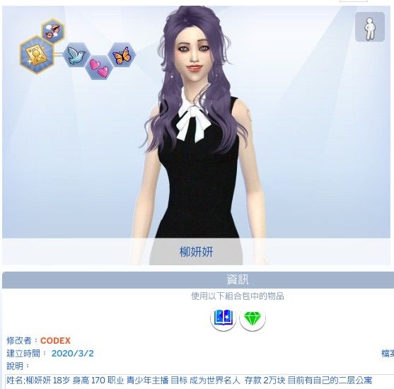 QQ截图20200302161152.png