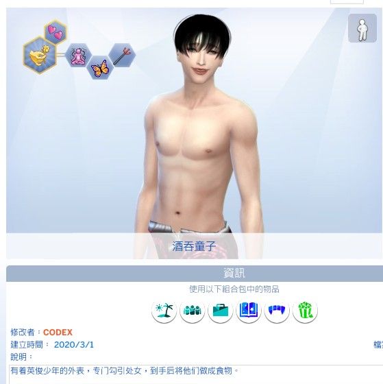 QQ截图20200302161448.png