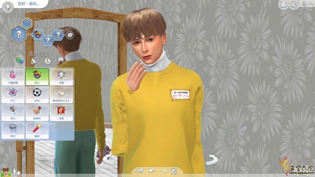 TS4_x64 2020-03-06 16-20-34-21.jpg