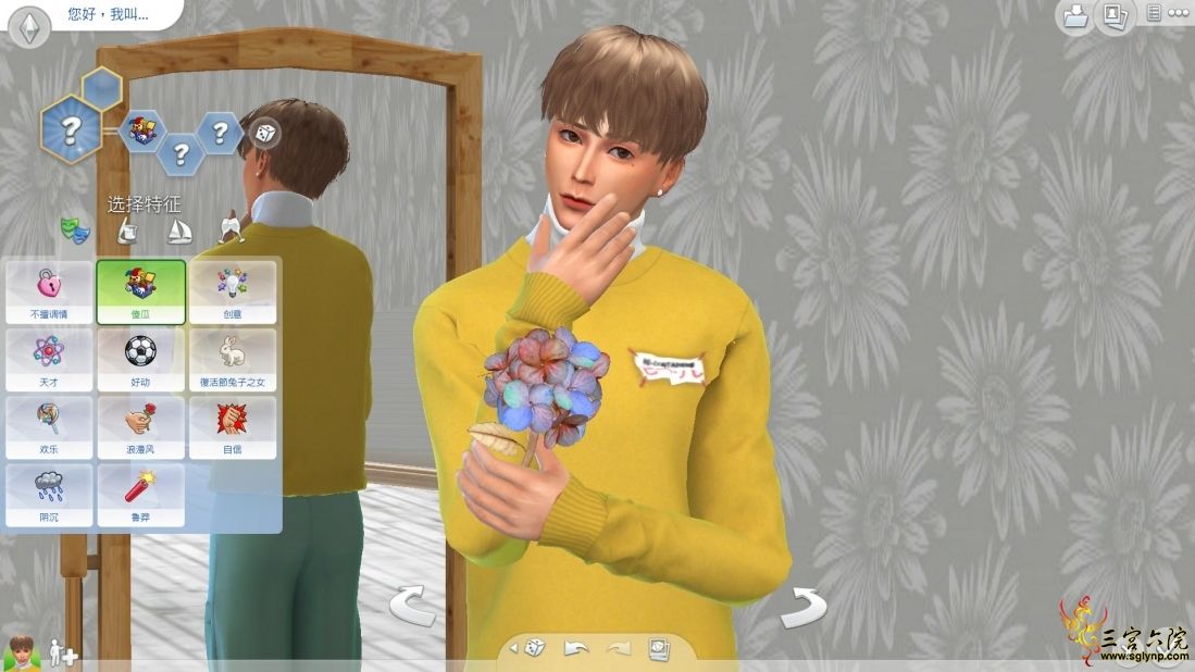 TS4_x64 2020-03-06 16-20-34-81.jpg