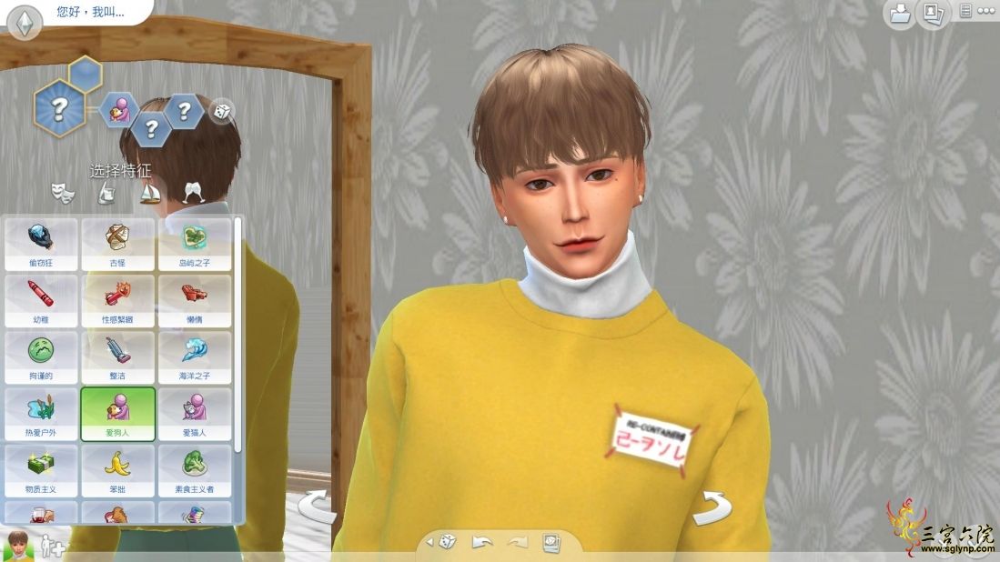 TS4_x64 2020-03-06 16-26-19-33.jpg