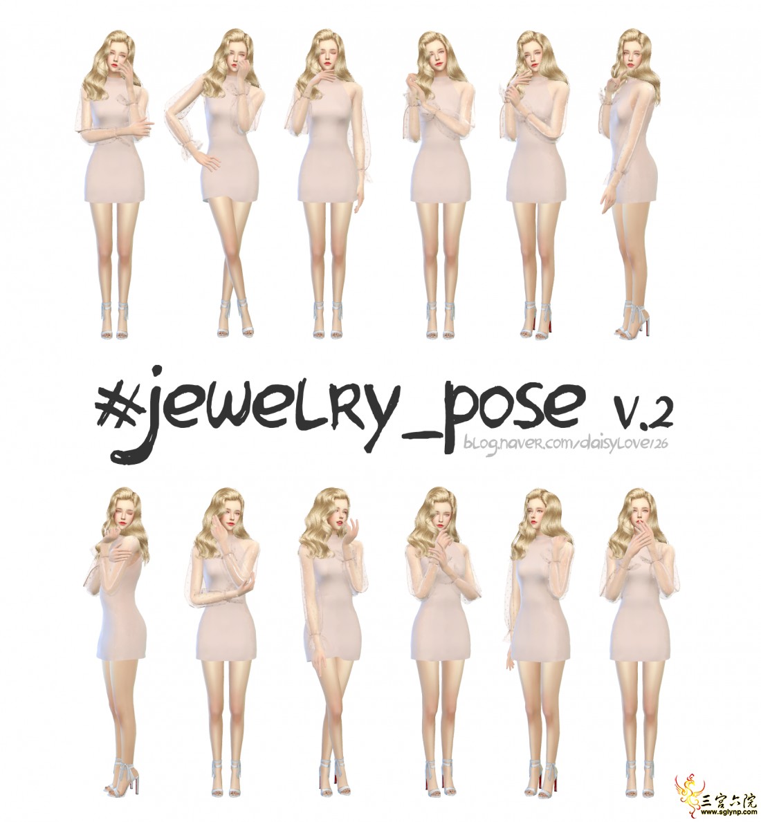 jewelry pose pic v2 by daisylove126.png