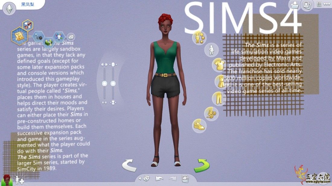 TS4_x64 2020-03-13 10-51-47.png