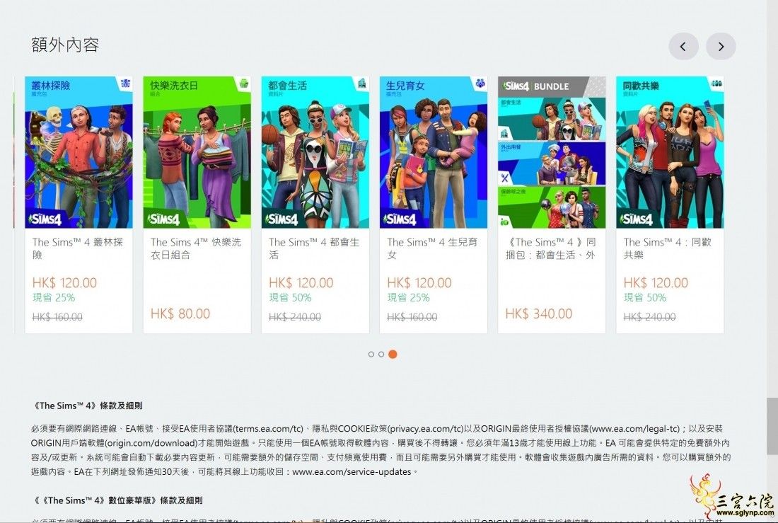 SharedScreenshot.jpg