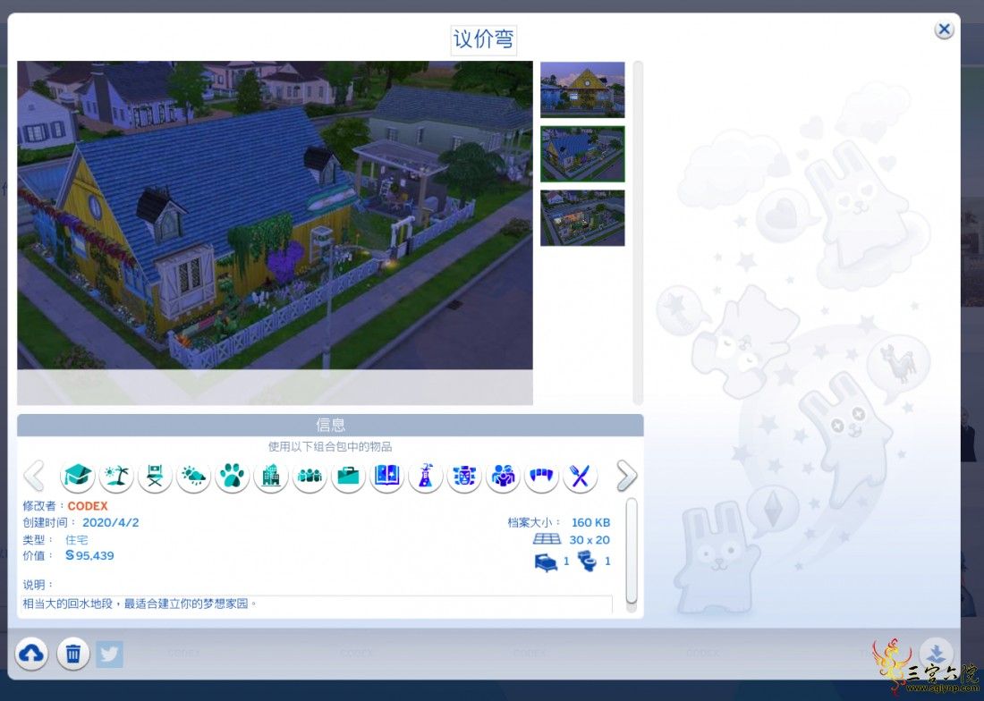 The Sims 4 2020_4_2 17_36_58.png