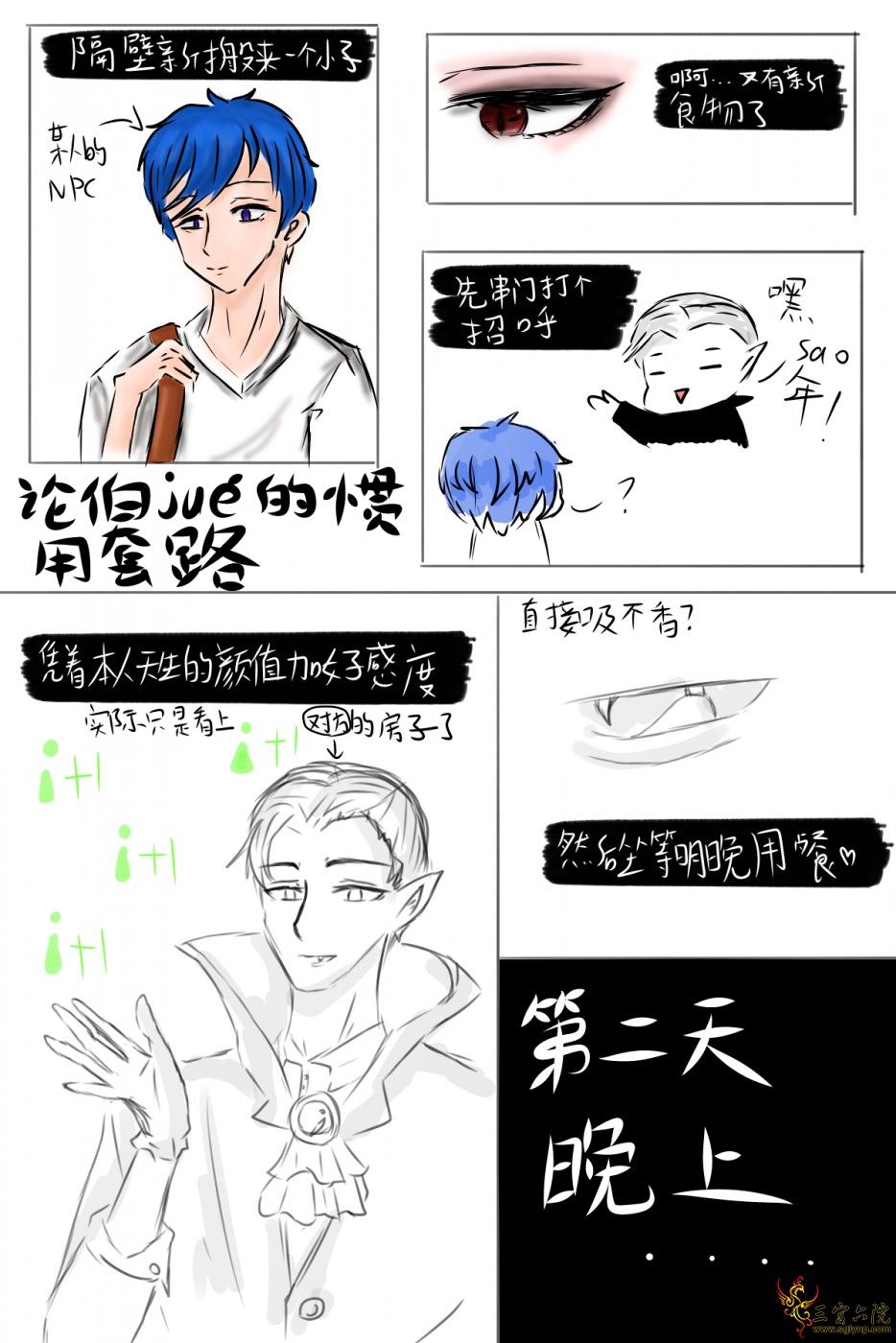 monirensheng1.png