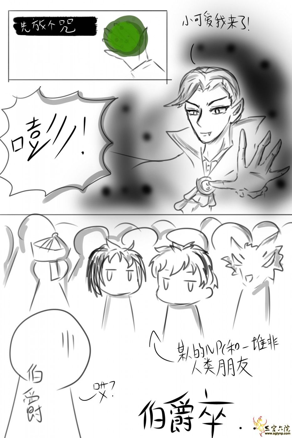 monirensheng2.png