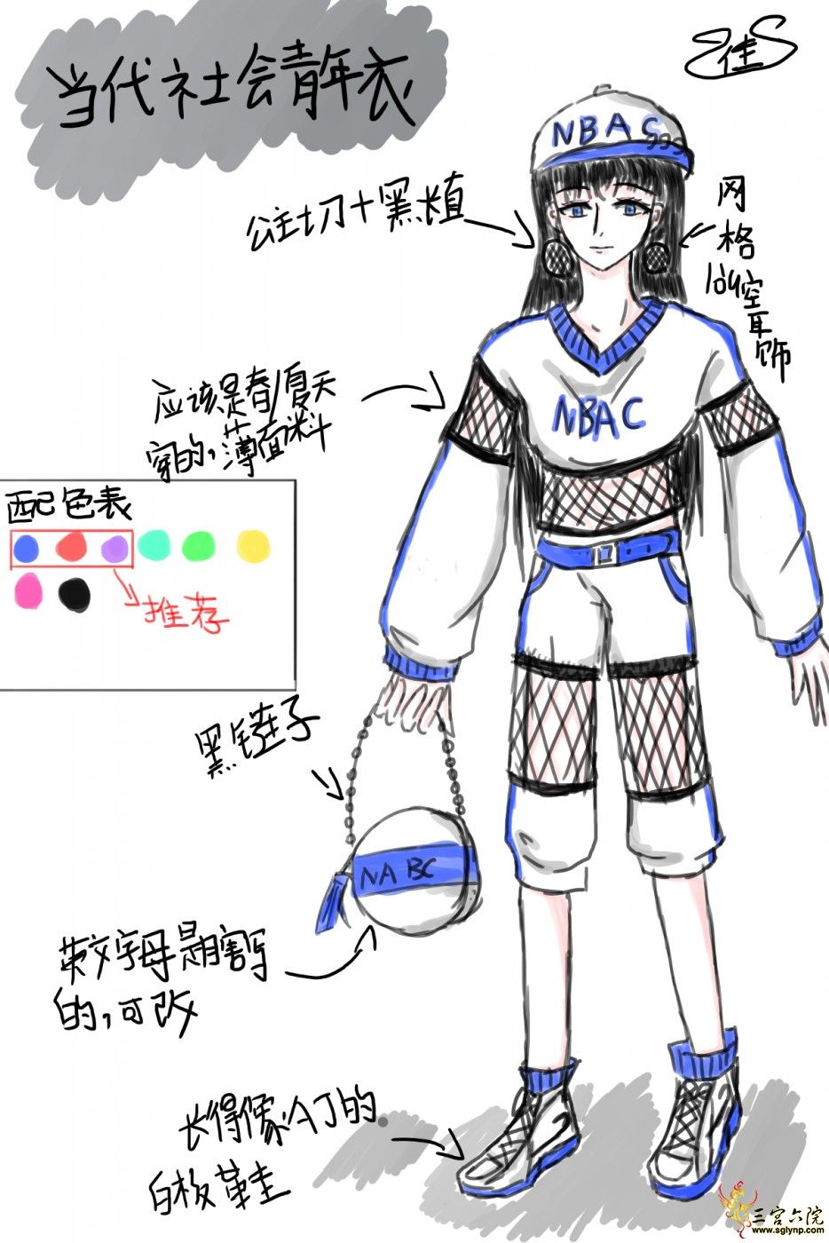 yifusheji1.png