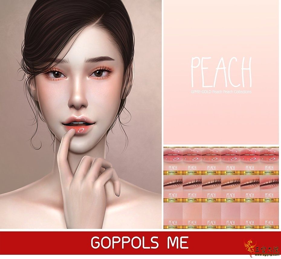 GPME Peach Peach Collections.jpg