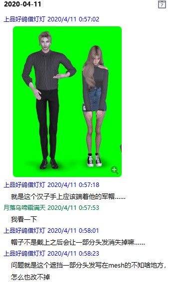 Snipaste_2020-04-13_21-01-57.png
