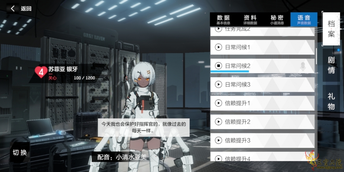 Screenshot_20200418_203104_com.kurogame.haru.bilibili.jpg