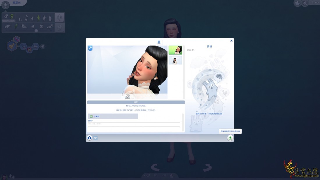 Sims 4 Screenshot 2020.04.18 - 23.21.03.33.png