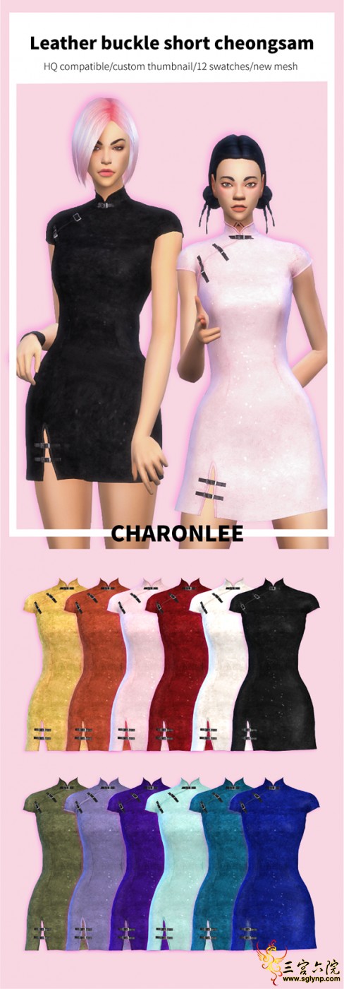 [CHARONLEE]2020-004Leather buckle short cheongsam02.png