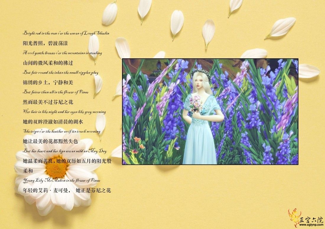 The Flower of Finae_01.jpg