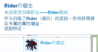 rider.jpg