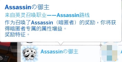 assassin.jpg