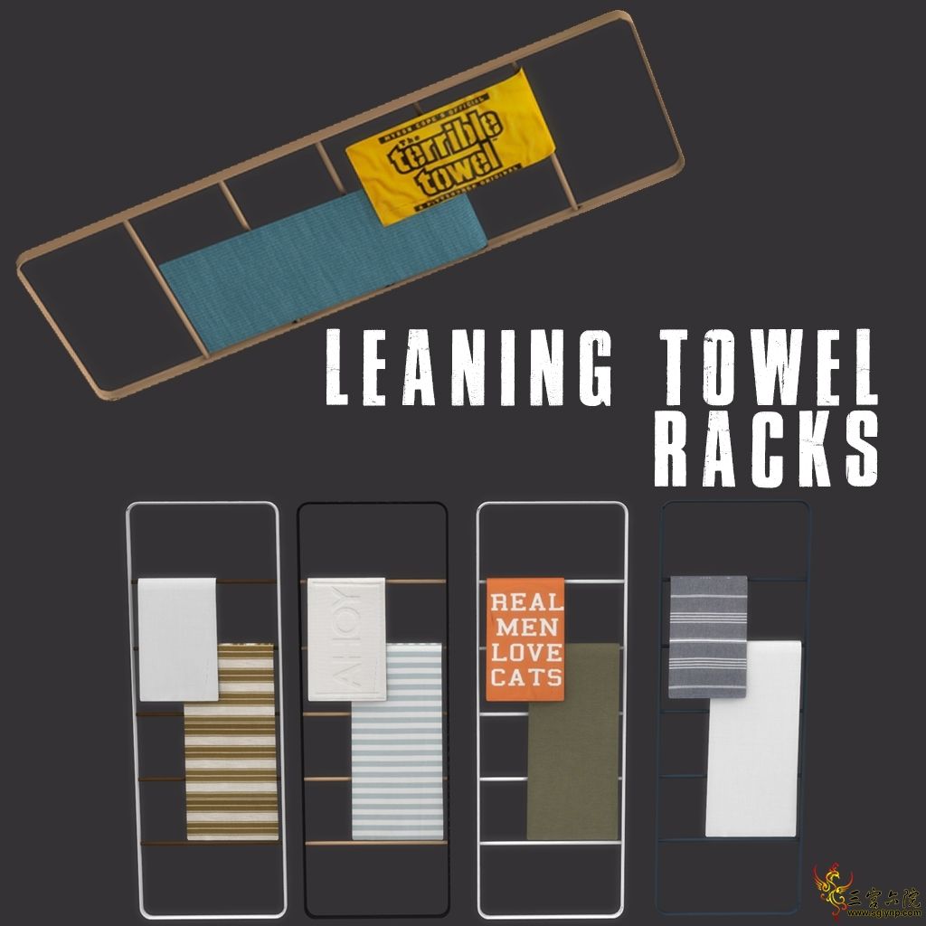LEANING-TOWEL-RACKS.jpg