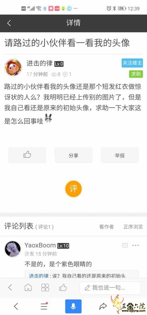 Screenshot_20200509_003906_com.baidu.searchbox.jpg