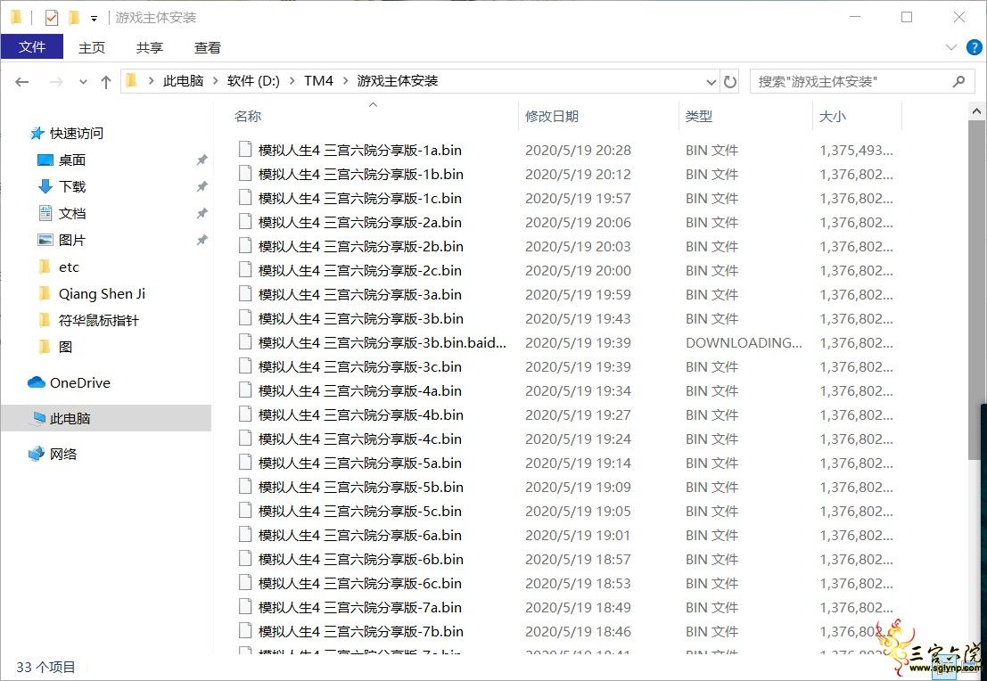 QQͼƬ20200519222019.png